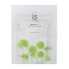 Clearance Centella Asiatica Calming Mask Mascarillas