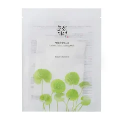 Clearance Centella Asiatica Calming Mask Mascarillas