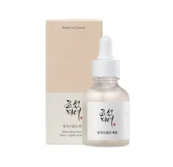 Clearance Rice + Alpha-Arbutin Serums