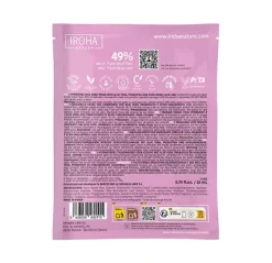 Online Soothing & Hydrating Mascarillas